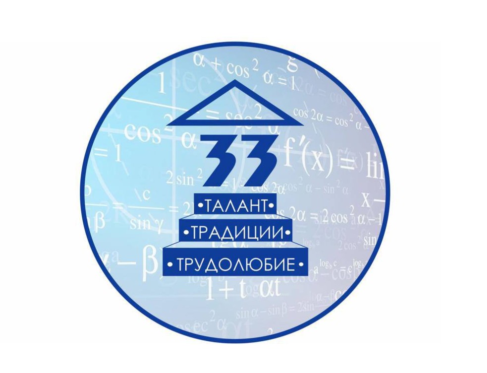 Main logo of project